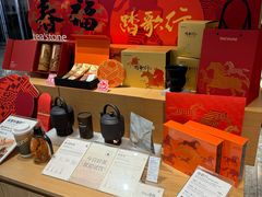 -tea'stone (万象天地店)