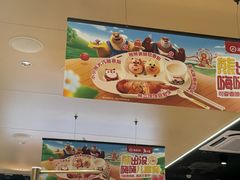 -海底捞火锅(太原南站店)