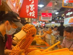 -周小亮丁家坡洋芋(全国总店)