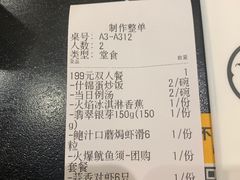 -大神太神·铁板烧(七宝领展广场店)