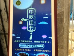 -金翠皇宫粤菜·点心·海鲜(科技园店)