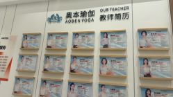 -奥本瑜伽·普拉提