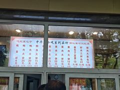 -石饮红星包子(中山路店)