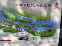 -桂林灵渠景区