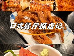 -玄白·炭烤活鳗(上海首店)
