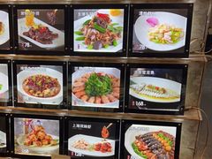 -湯記傳菜