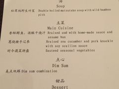 -福1015(愚园路店)