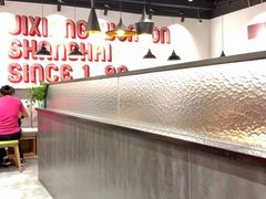 大堂-吉祥馄饨(上海新上大店)