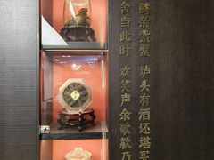 -墨泉峰味(润和国际广场店)