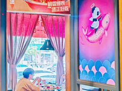 -辣尚瘾·烤鱼·新川菜(交大直营店)