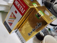 -醉真实酒批发行·茅台·五粮液·红酒寄卖回收