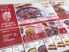 -永旺梦乐城国际商城(北清路店)