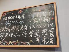 -9号小厨师(端平桥店)