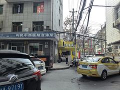 -马三洋芋片(兰州总店)