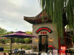 -申德勒加油站西餐厅(日坛路总店)