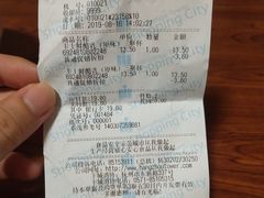 -杭州大厦LSE城市生活超市(杭州大厦店)