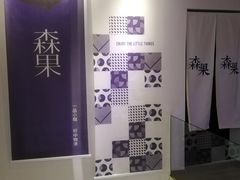 -森果咖啡(人民西路店)