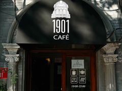 -1901 Cafe(西四店)