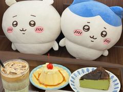 -大橘咖啡(坂田店)