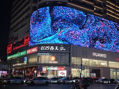 -HIB HUB公社(解放西路店)