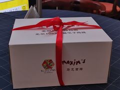 -马克西姆餐厅(崇文门店)