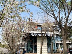 -Manner Coffee(徐汇滨江店)