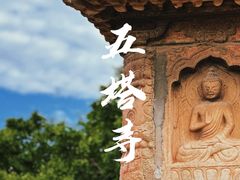 -北京石刻艺术博物馆