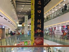-万达广场(南京江宁店)