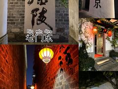 -李百蟹·江南蟹黄面·河景餐厅(夫子庙总店)