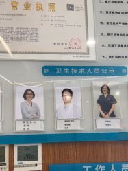 -和颜一美轻医美连锁