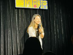 -喜剧部落脱口秀(三里屯工体店)