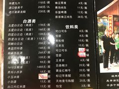 -姚林轩