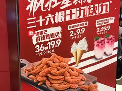 -肯德基(星河店)
