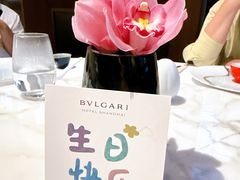 -宝丽轩中餐厅BAOLIXUAN