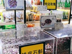 -丽江三义国际机场