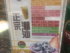 -八合里潮汕鲜牛肉火锅(深圳海岸城店)