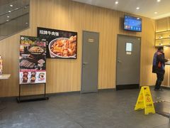 -吉野家(顺义站前北街店)