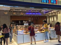 门面-JUST HOT佳禾欧包(大学城店)
