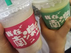 -南澳岛打卡果汁冰公司