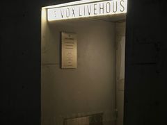 -Vox Livehouse(长沙店)