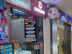 -万达广场(南昌红谷滩店)