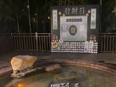 -天目湖涵田半山温泉