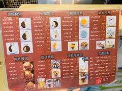 -笃笃笃糖粥(十全街店)