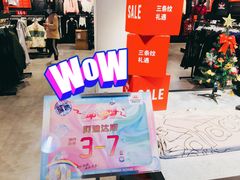 -摩登百货(岗顶店)