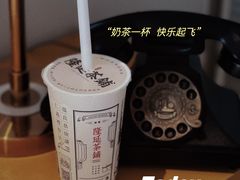 -隆延茶铺(学清路驹然店)