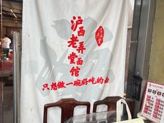 -安福路