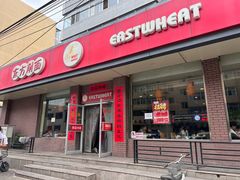 -东方削面(迎泽街店)