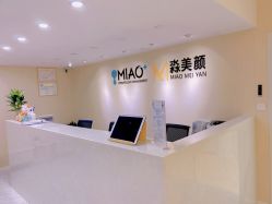 -韩国淼美颜皮肤管理官方直营店