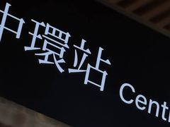 -活潑鲜跳(湖滨商业街店)