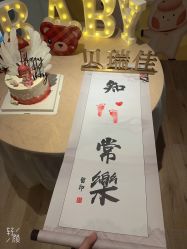 -裕月馨月子中心(滨江店)
